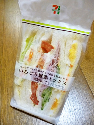いろどり野菜ミックス