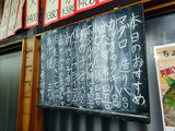 「畑分店」