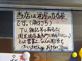 「岡室酒店」