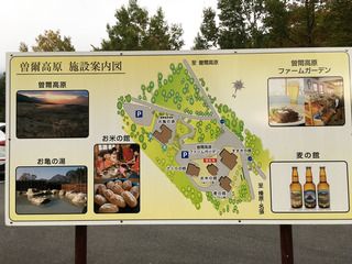 奈良旅