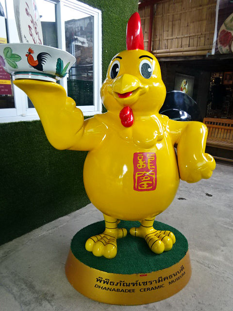 Amazing Thailand ランパーン名産の陶器 チキンボウルを学ぶ 食べたん買うたん By 関西女のプチ日記 Powered By ライブドアブログ
