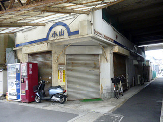 「小山商店」
