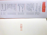 「晩酌食堂Hanaco+」