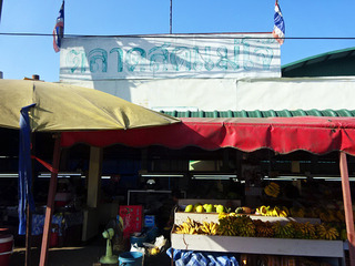 「Maejo Market」