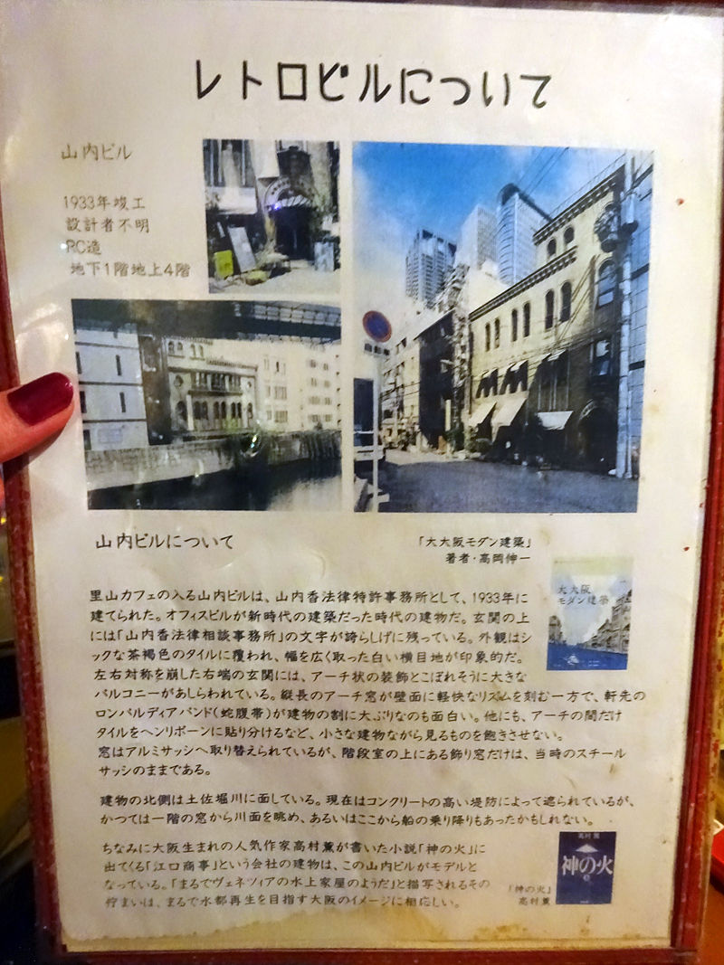 「Bar Pico」