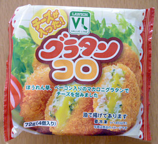 グラタンコロ