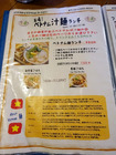 「アンゴン」