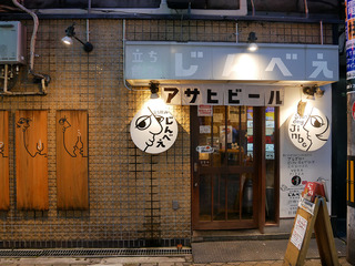 jinbe2