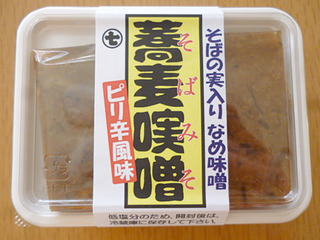 蕎麦味噌