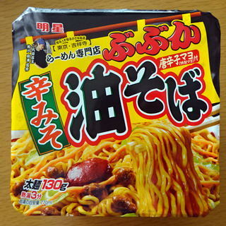 ぶぶか辛みそ油そば