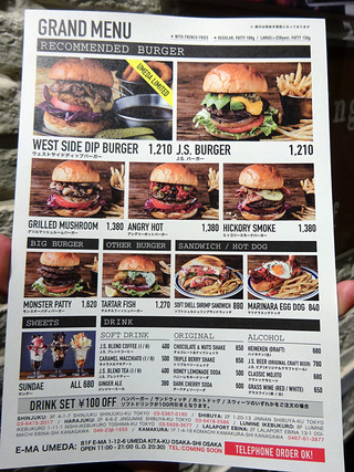 「J.S.BURGERS CAFE」