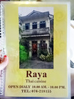 「Raya」