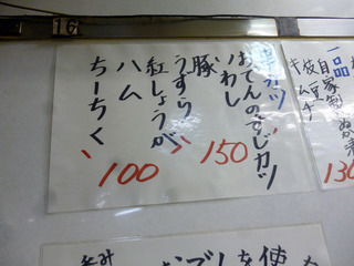京橋16