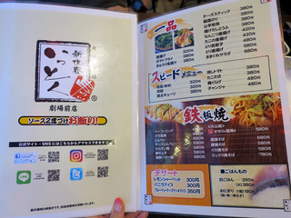 ittoku33