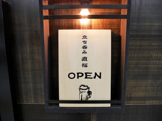 naofuku3