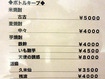 「春陽」
