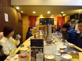 「京寿司」