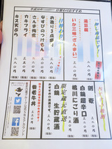 「一軒め酒場」