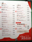 「YO鶏BAR」