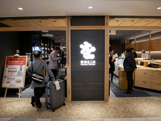 izumi11
