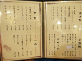「和元」