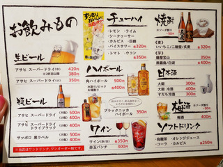 denichi3