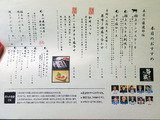 ushinokura73