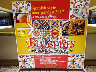「Bulerias」