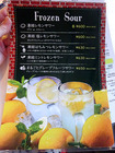 「肉バル吉田」