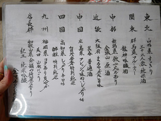 jinbe3