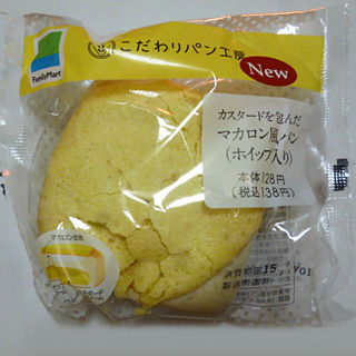カスタードを包んだマカロン風パン