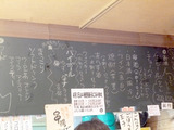 「百」