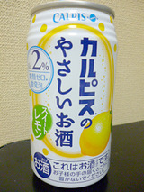 カルピスのやさしいお酒<スイートレモン>