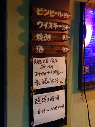 「啓ちゃん」