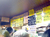 「東邦酒場」