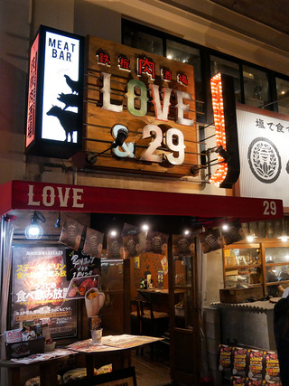 29love2