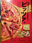 「肉GA.RAGE」