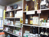 「津の長酒店」