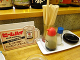「やまざき屋」
