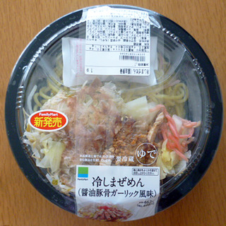 冷やしまぜそば