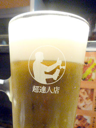 「馳走庵」
