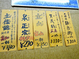 「杢谷酒店」