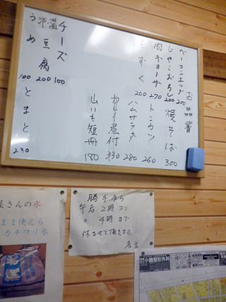 「淡路屋」