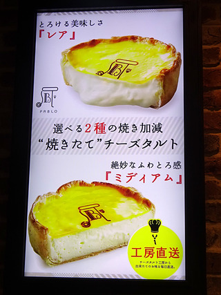 「PABLO COFFEE」