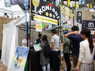 ¡ÖCRAFT BEER LIVE2018¡×