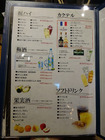 「鯛之鯛」
