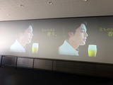 武蔵野工場見学