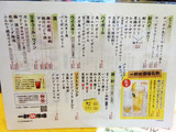 「一軒め酒場」