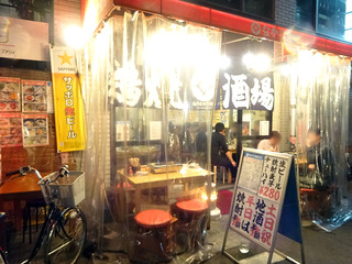 「なかの食鶏」