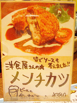 「ビアスタンド ラッヘン」フードメニュー